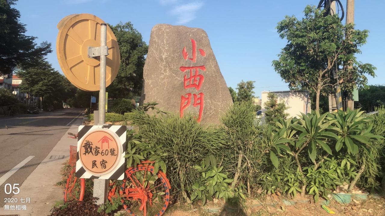Dai B&B Jincheng Luaran gambar